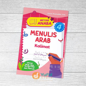 BUKU MENULIS ARAB HURUF HIJAIYAH JILID 4 - METODE ANABA (RUMAH QURAN ANNISA)