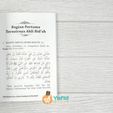 BUKU MEREKA YANG TERUSIR DARI TELAGA RASULULLAH (PUSTAKA DHIYAUL ILMI)