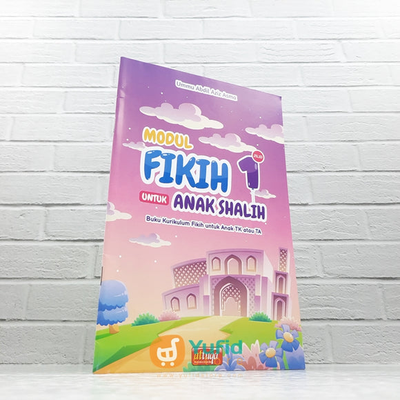 BUKU MODUL FIKIH UNTUK ANAK SHALIH JILID 1 (ATTUQA)