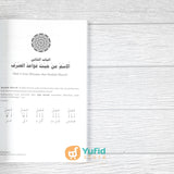 BUKU MUKHTAROT RINGKASAN KAIDAH-KAIDAH BAHASA ARAB (AL FURQON)