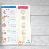 BUKU MY FIRST 500 ENGLISH AND ARABIC WORDS 3 BAHASA (MAALIK KIDS)
