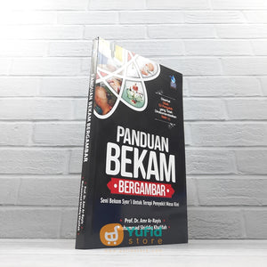 BUKU PANDUAN BEKAM BERGAMBAR SENI BEKAM SYARI (ZAMZAM)