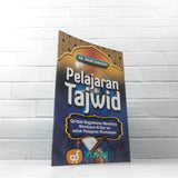 BUKU PELAJARAN TAJWID (TRIMURTI PRESS)