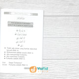 BUKU PELAJARAN TAUHID UNTUK PEMULA (DARUL HAQ)