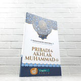 BUKU PRIBADI DAN AKHLAK MUHAMMAD (AL-QOWAM)