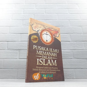BUKU PUSAKA ILMU MEMANAH DALAM ISLAM (AL-WAFI)