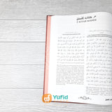 BUKU RINGKASAN SHAHIH MUSLIM (INSAN KAMIL)