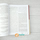 BUKU RIYADHUS SHALIHIN (INSAN KAMIL)