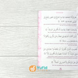 BUKU SAKU 9 SURAH PILIHAN ISTIMEWA - DILENGKAPI TRANSLITERASI DAN AUDIO MUROTTAL (PQS)