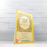 BUKU SAKU AL-WAJIBAT YANG WAJIB DIKETAHUI SETIAP MUSLIM (MEDIA HIDAYAH)