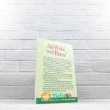 BUKU SAKU AL-WALA WAL BARA CINTA DAN BENCI KARENA ALLAH (PUSTAKA IBNU UMAR)