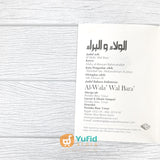 BUKU SAKU AL-WALA WAL BARA CINTA DAN BENCI KARENA ALLAH (PUSTAKA IBNU UMAR)
