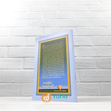 BUKU SAKU AMBILLAH AQIDAHMU (PUSTAKA IBNU UMAR)