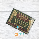 BUKU SAKU DZIKIR PAGI DAN PETANG COVER KLASIK (PUSTAKA ARAFAH)