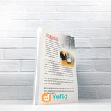 BUKU SAKU ISTIGHFAR - IBNU TAIMIYAH (DARUL FALAH)