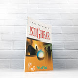BUKU SAKU ISTIGHFAR - IBNU TAIMIYAH (DARUL FALAH)