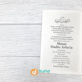 BUKU SAKU MATAN HADITS ARBAIN (PUSTAKA IBNU UMAR)