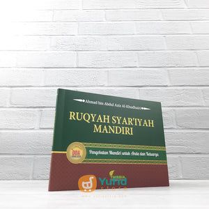 BUKU SAKU RUQYAH SYARIYAH MANDIRI (THIBBIA)