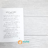BUKU SAKU TERJEMAH MATAN TUHFATUL ATHFAL (BIKHOIR PUSTAKA)