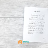 BUKU SAKU TERJEMAH MATAN TUHFATUL ATHFAL (BIKHOIR PUSTAKA)