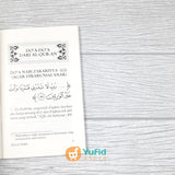 BUKU SAKU TUNTUNAN DOA HARIAN BERDASARKAN AL QURAN DAN AS SUNNAH YANG SHAHIH (PUSTAKA IBNU UMAR)