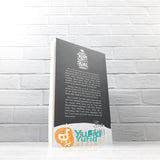 BUKU SECANGKIR KOPI SEBELUM AJAL MENJEMPUT (PUSTAKA AL-KAUTSAR)