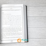 BUKU SHAHIH ADABUL MUFRAD IMAM BUKHARI (MEDIA HIDAYAH)