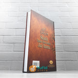 BUKU SHAHIH TAFSIR IBNU KATSIR JUZ AMMA (PUSTAKA IBNU KATSIR)