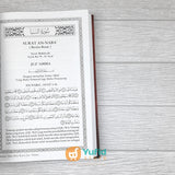 BUKU SHAHIH TAFSIR IBNU KATSIR JUZ AMMA (PUSTAKA IBNU KATSIR)