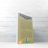 BUKU SIFAT BACAAN AL-QUR'AN NABI (NUR CAHAYA ILMU)