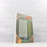 BUKU SIFAT PUASA NABI - KOMPILASI 3 ULAMA BESAR (MEDIA TARBIYAH)