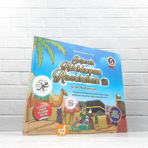 BUKU SIRAH NABAWIYAH SEJARAH KEHIDUPAN RASULULLAH (PERISAI QURAN KIDS)