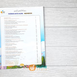 BUKU SERI SAINS UNTUK ANAK - SUMBER DAYA ALAM INDONESIA (AHLAN)