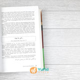 BUKU SYARAH AQIDAH WASITHIYAH (DARUL FALAH)