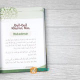 BUKU SYARAH BAIT-BAIT KHAIRUNNISA - KARAKTERISTIK WANITA TERBAIK (UFA OFFICE)