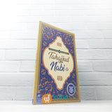 BUKU TAHAJJUD NABI - TUNTUNAN SHALAT TAHAJJUD, TARAWIH & WITIR (MEDIA HIDAYAH)