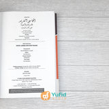 BUKU TANYA JAWAB SEPUTAR TAUHID (GRIYA ILMU)