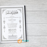 BUKU TA’ZIM AL-‘ILMI - ADAB DAN KAEDAH DALAM MEMULIAKAN ILMU (DAR AL FAUZ)