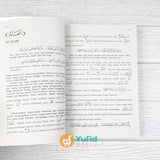BUKU TERJEMAHAN ALFIYYAH SYARAH IBNU AQIL 2 JILID (SINAR BARU ALGENSINDO)