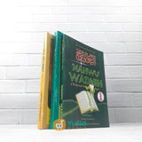 BUKU TERJEMAH NAHWU WADHIH 3 JILID (AL-HIDAYAH)