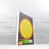 BUKU ULAS TUNTAS TENTANG 3 PRINSIP POKOK (DARUL HAQ)