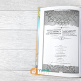 BUKU UNTAIAN NASIHAT UNTUK UMMAT NABI MUHAMMAD JILID 1 (MEDIA TARBIYAH)