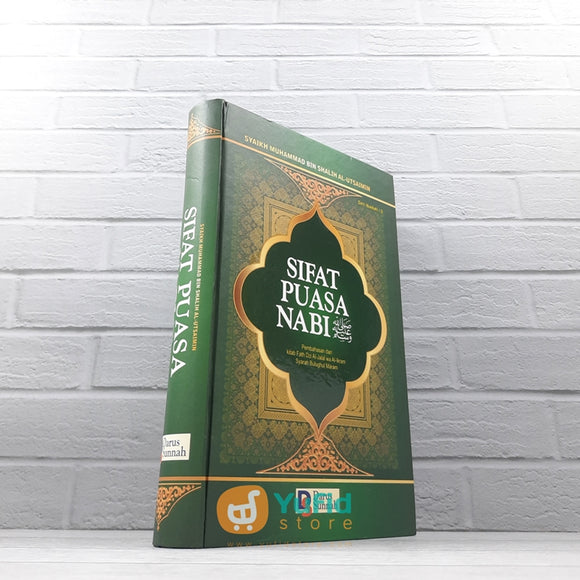 BUKU SIFAT PUASA NABI, SYAIKH MUHAMMAD BIN SHALIH AL-UTSAIMIN (DARUS SUNNAH)