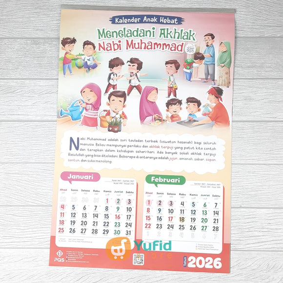 KALENDER ANAK HEBAT 2026 MENELADANI AKHLAK NABI MUHAMMAD (PQS)