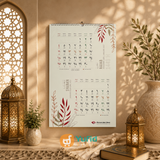 KALENDER DINDING 1448 HIJRIYYAH (PUSTAKA IBNU UMAR)