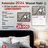 KALENDER DINDING YUFID 2024 WASIAT NABI - CETAK ULANG UKURAN A3+ LEBIH HEMAT!
