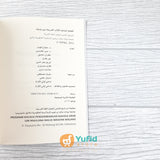 KAMUS AL-MUSA’ID LI KITAB AL-ARABIYAH BAINA YADAIK (PKPBA) UIN MALANG