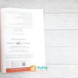 KITAB AL-ARABIYYAH BAINA YADAIK JILID 1-1 (ARABIC FOR ALL / AL-‘ARABIYAH LILJAMI’)