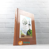 KITAB AL-MULAKHKHASH FI SYARH KITAB AT-TAUHID (MAKTABAH AL-WADI)