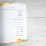 KITAB AL-MUMTAZ FI TA’LIM AL-LUGHAH AL-ARABIYYAH LIL AULAD JILID 5 (BISA)